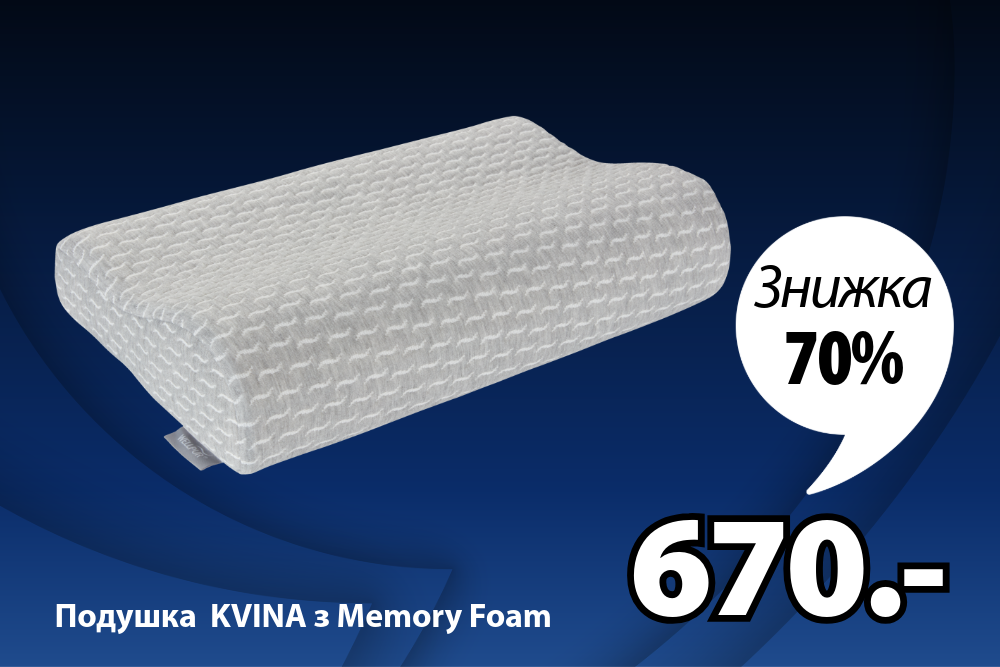 Топова пропозиція