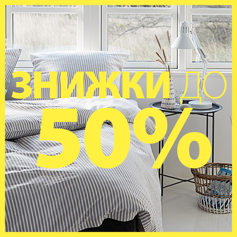 Для спальні