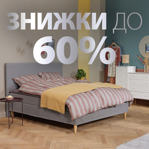 Все для спальні