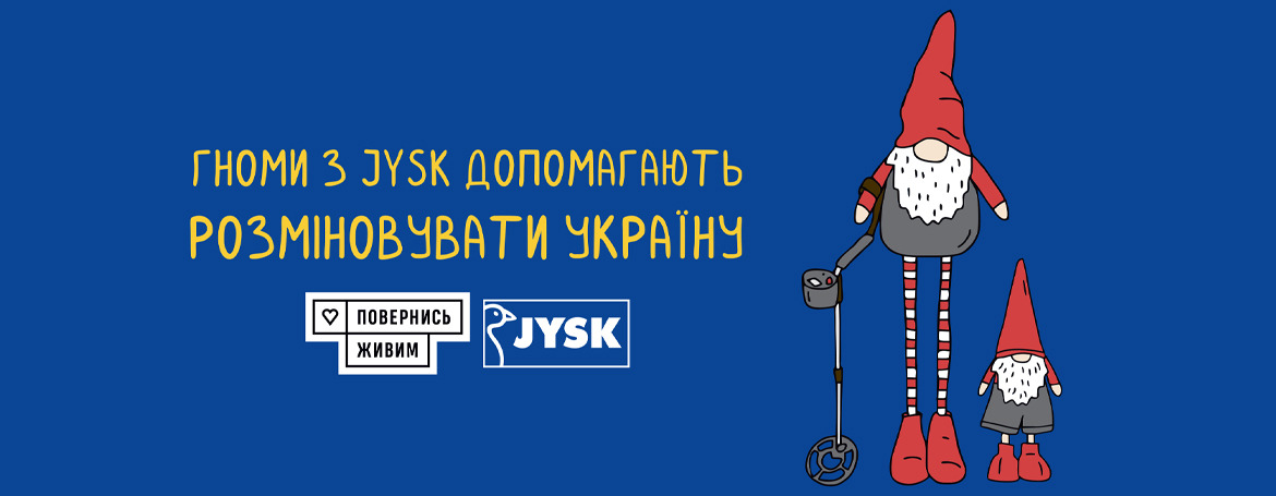 Благодійність JYSK