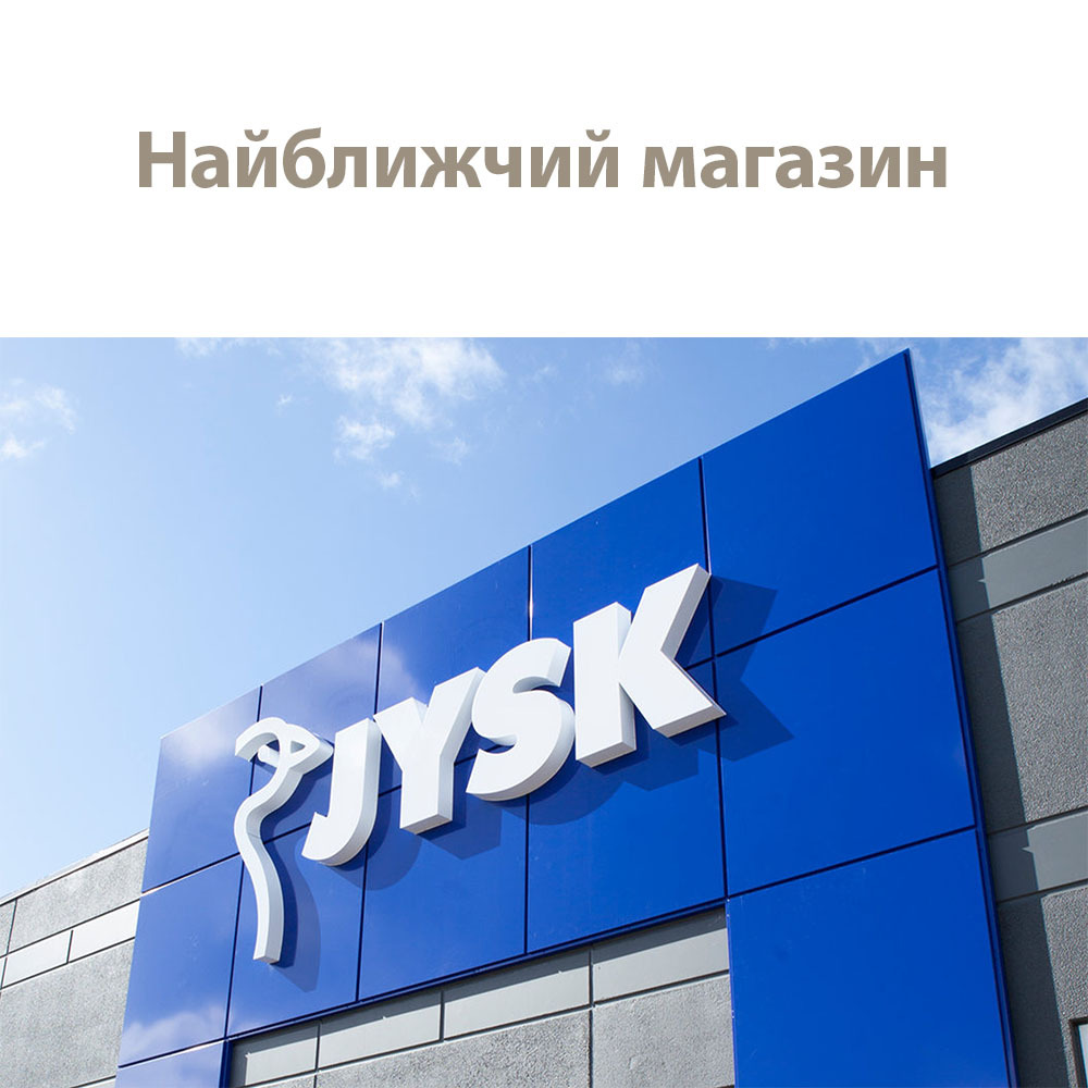 Найближчий магазин на мапі