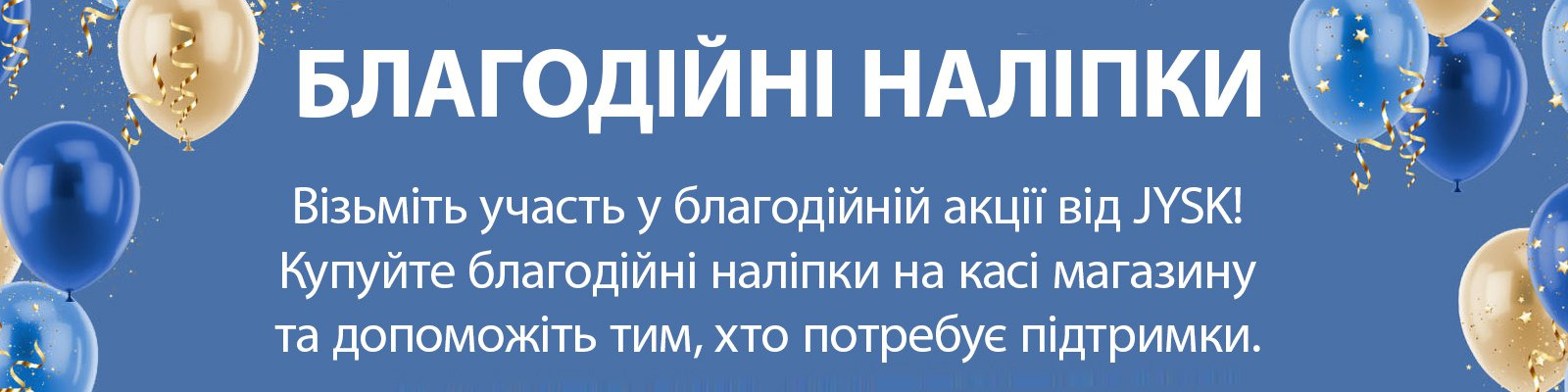 правила Рівне правила Рівне