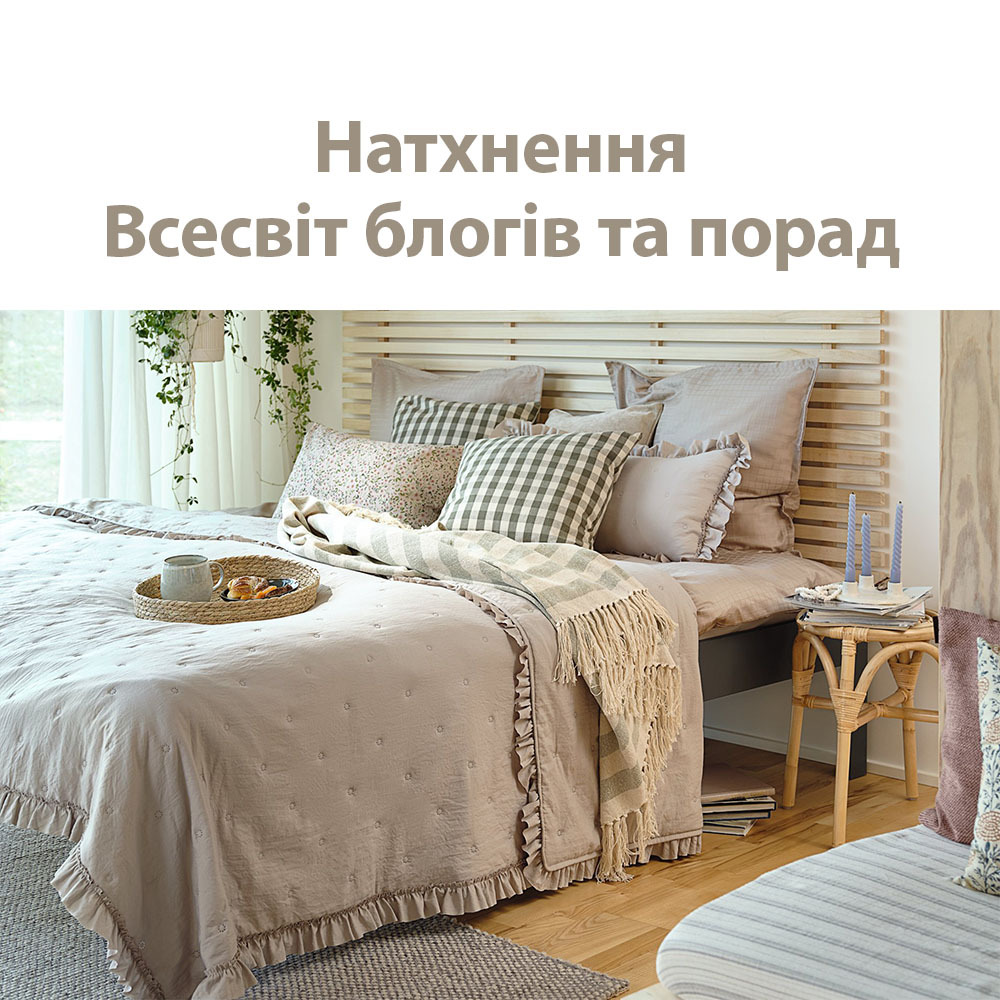 Всесвіт блогів та порад