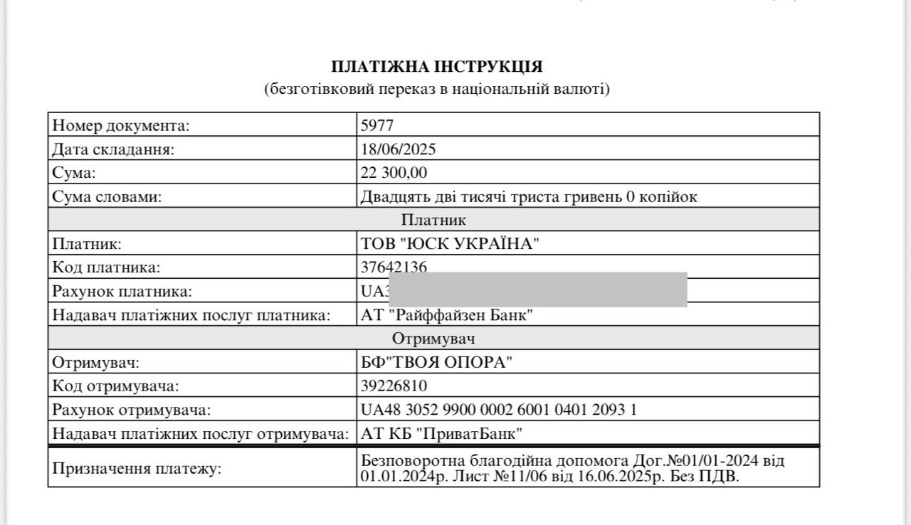 Хмельницький Хмельницький