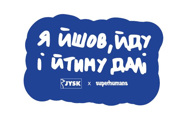 супери супери