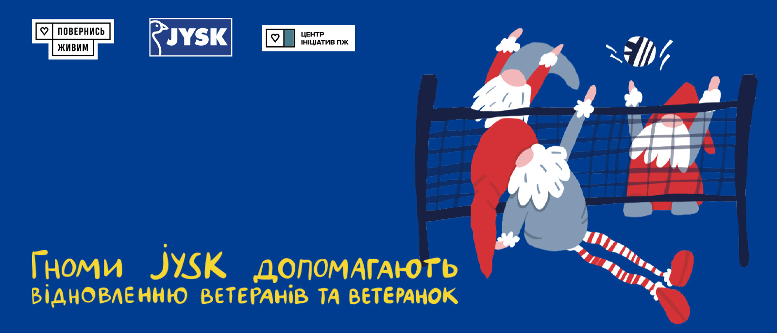 ресайз ресайз