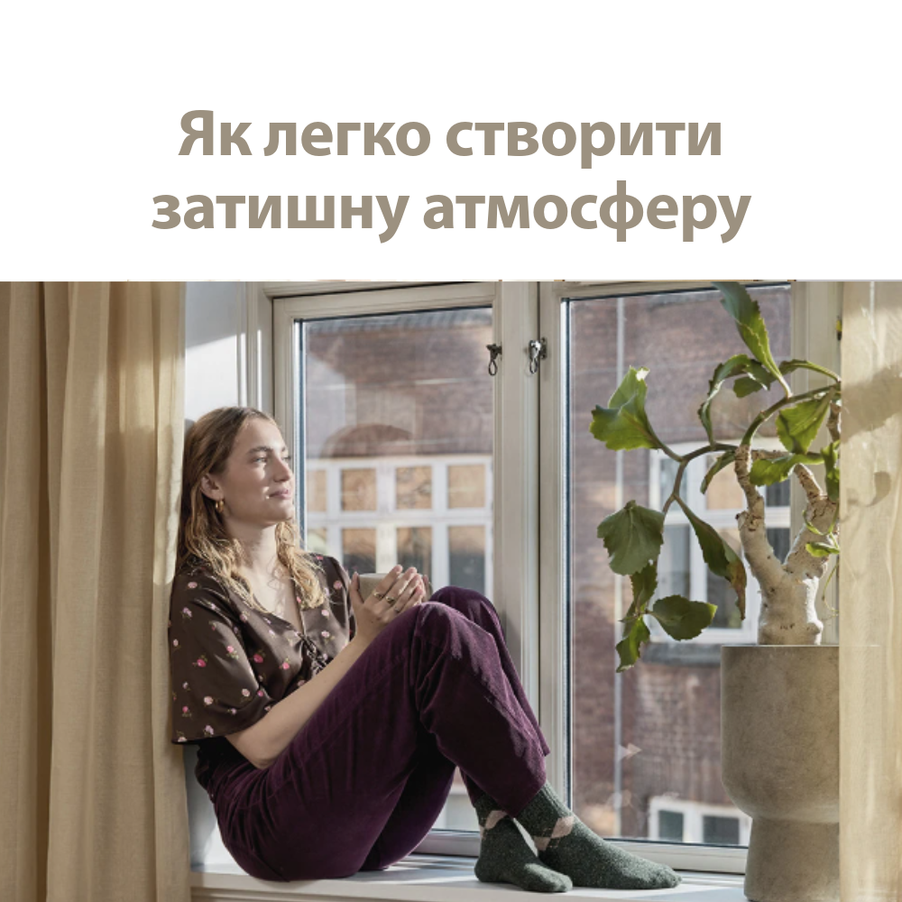 Чудова пропозиція для наступного розділу життя