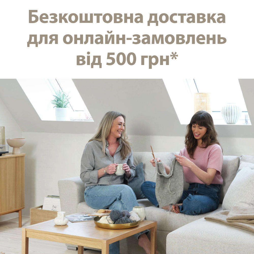 Безкоштовна доставка від 500 грн Укрпоштою
