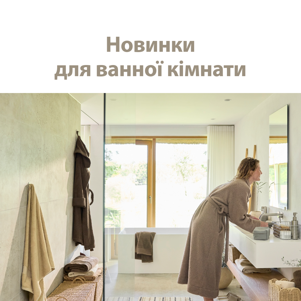 Новинки