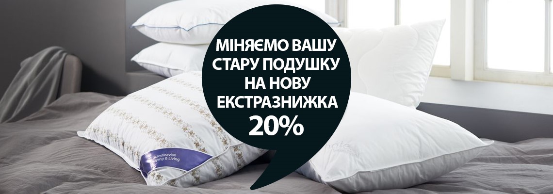 ЗВІТ ПРО УПРАВЛІННЯ ТОВ «ЮСК УКРАЇНА» ЗА 2021 РІК | JYSK