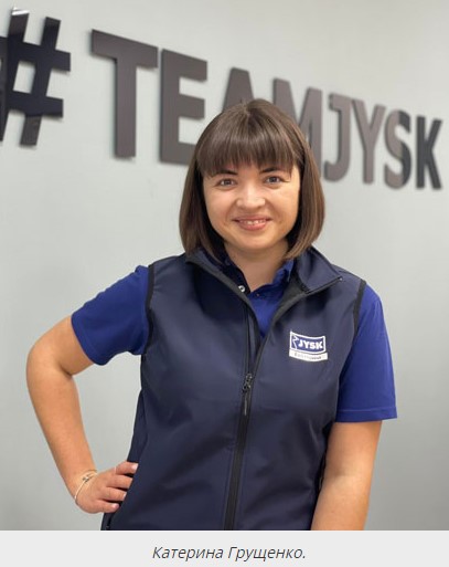 ЗВІТ ПРО УПРАВЛІННЯ ТОВ «ЮСК УКРАЇНА» ЗА 2021 РІК | JYSK